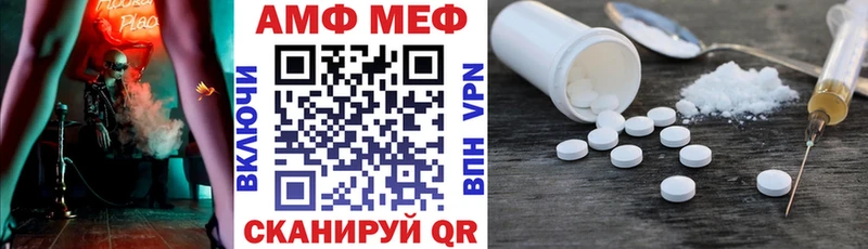 Amphetamine Premium  Красавино 
