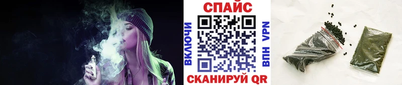 БУТИРАТ бутандиол  kraken   Красавино  где купить  