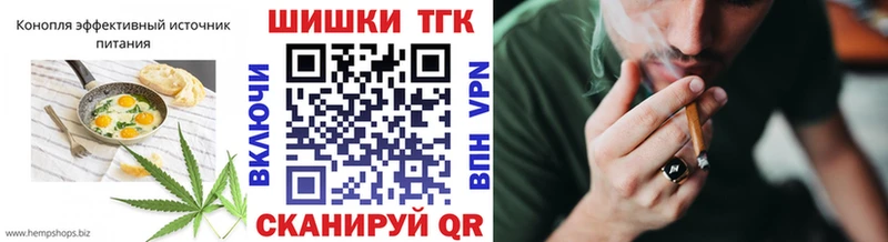 дарнет шоп Красавино Cannafood марихуана