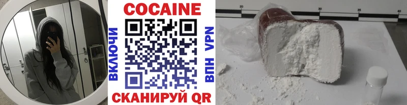 купить  цена  Красавино  Cocaine Боливия 