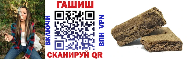 купить цена Красавино ГАШИШ 40% ТГК