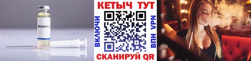 КЕТАМИН ketamine  hydra tor  Красавино 