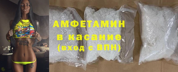 прущий лед Белокуриха