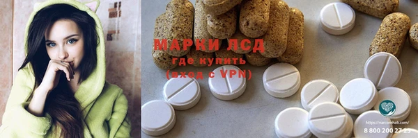 гашиш Беломорск