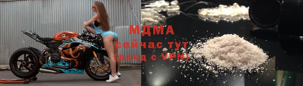 прущий лед Белокуриха