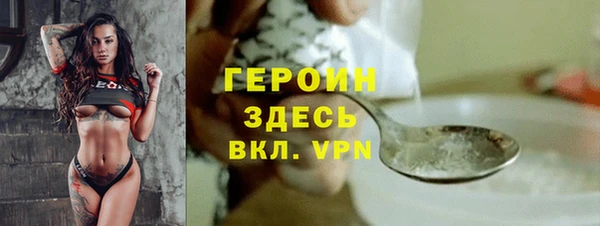 кокаин VHQ Белоозёрский