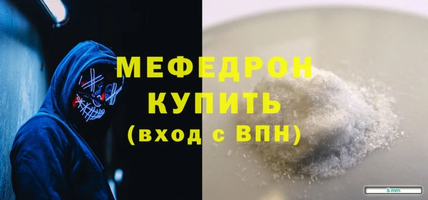 прущий лед Белокуриха