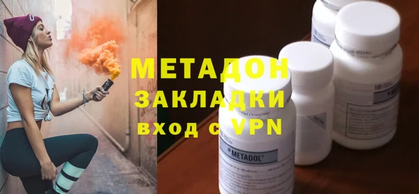 мдма Пролетарск