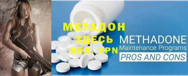 кокаин VHQ Белоозёрский