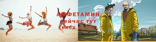 прущий лед Белокуриха