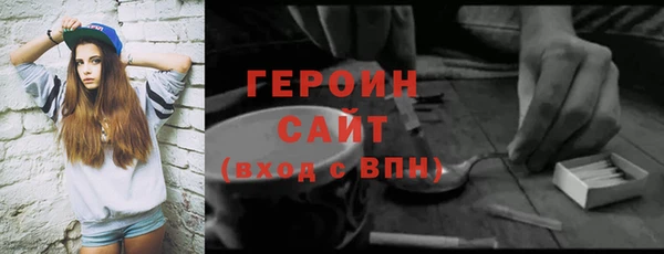 кокаин VHQ Белоозёрский