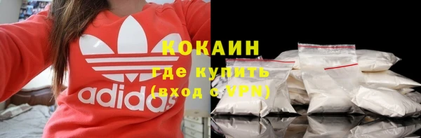 кокаин VHQ Белоозёрский