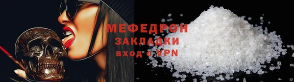 прущий лед Белокуриха
