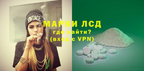 гашиш Беломорск