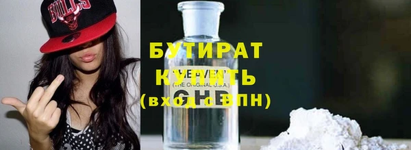 прущий лед Белокуриха