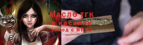 гашиш Беломорск