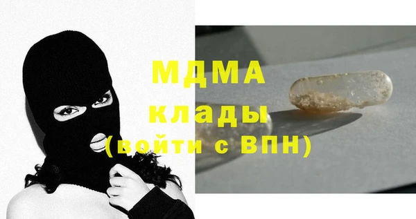 гашиш Беломорск