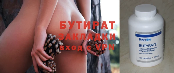 прущий лед Белокуриха