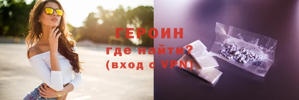 гашиш Беломорск