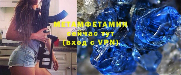 прущий лед Белокуриха