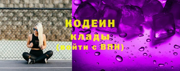 гашиш Беломорск