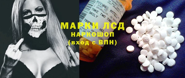 мефедрон VHQ Протвино