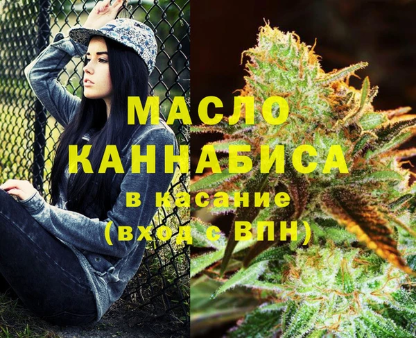 гашиш Беломорск