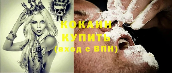 гашиш Беломорск