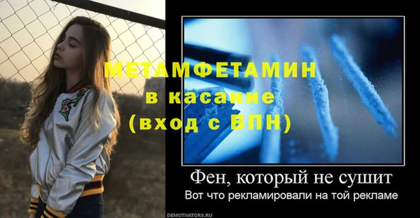 прущий лед Белокуриха