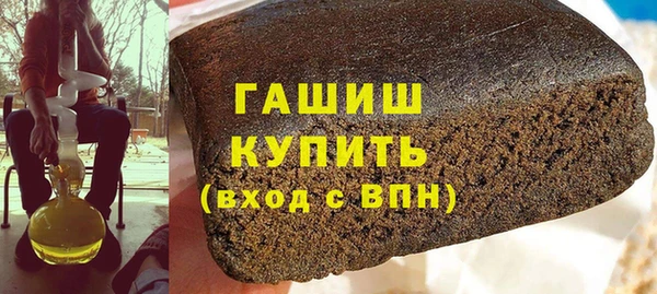 прущий лед Белокуриха