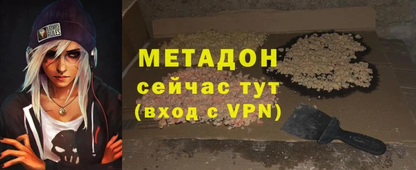 кокаин VHQ Белоозёрский