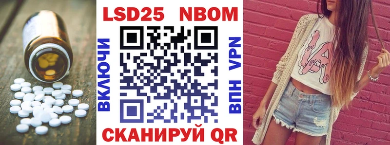 Лсд 25 экстази кислота купить закладку Красавино