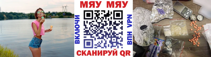 сколько стоит Красавино kraken зеркало МЯУ-МЯУ 4 MMC
