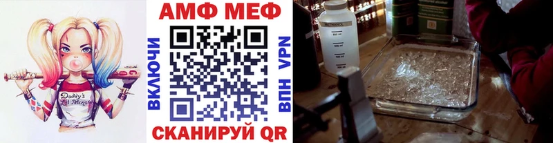 Первитин мет  Красавино 